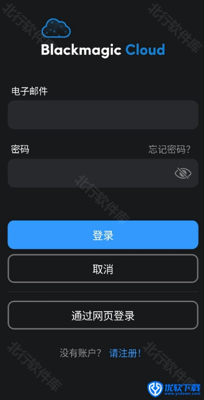 飓风相机,安卓相机,第3张
