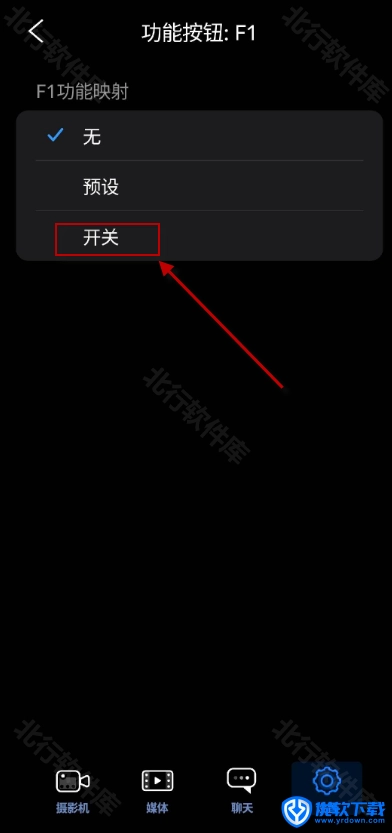 飓风相机,安卓相机,第7张