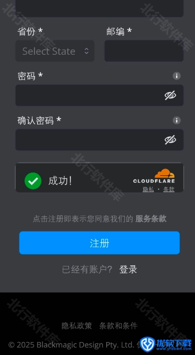 飓风相机,安卓相机,第4张