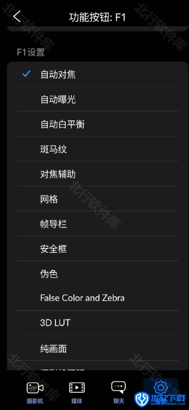 飓风相机,安卓相机,第8张