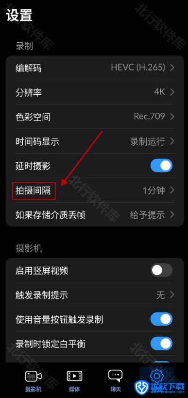 飓风相机,安卓相机,第12张