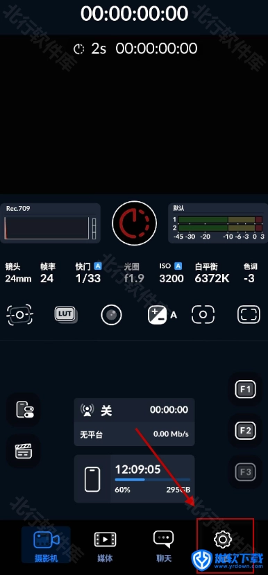 飓风相机,安卓相机,第11张