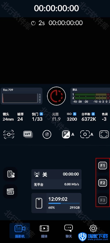 飓风相机,安卓相机,第9张