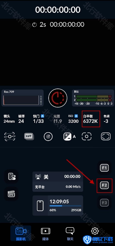 飓风相机,安卓相机,第10张