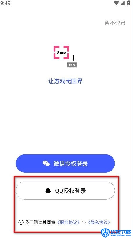 游戏翻译助手,翻译转换,第13张