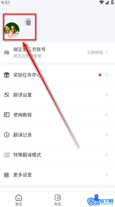 游戏翻译助手,翻译转换,第14张
