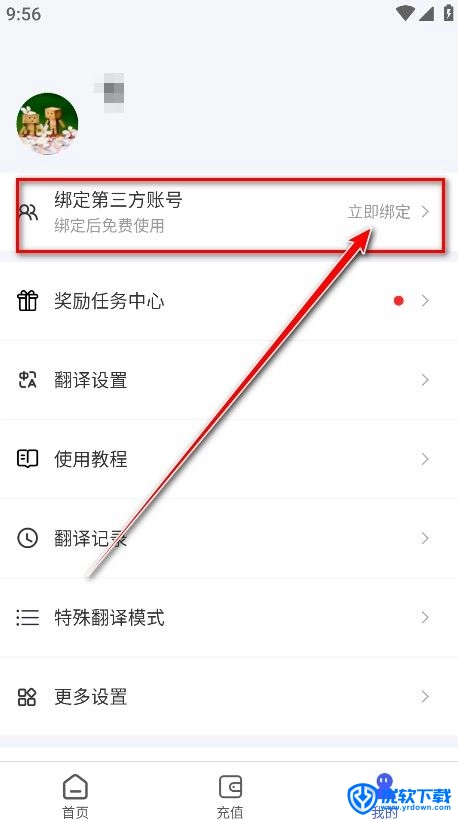 游戏翻译助手,翻译转换,第16张