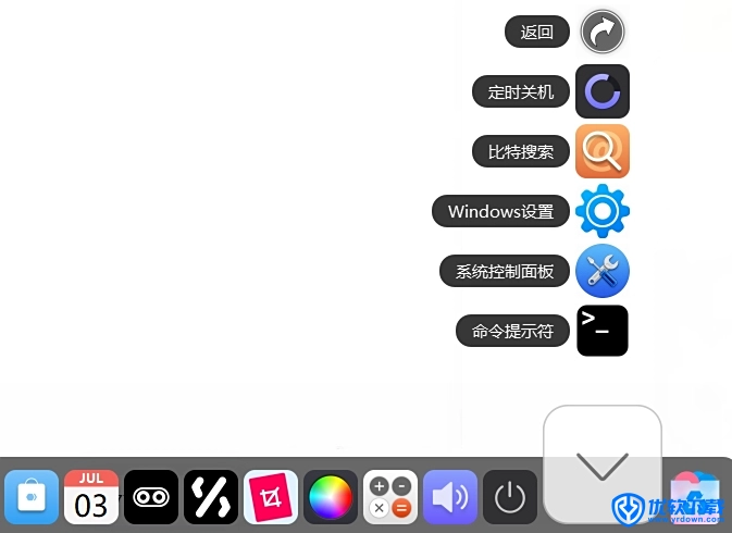 BitDock 正式版,其他应用,第1张