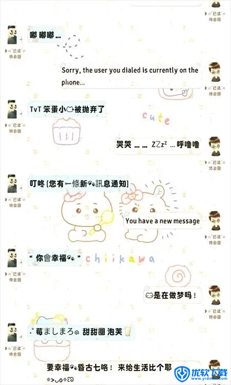 甜萝插件,图片处理,第3张