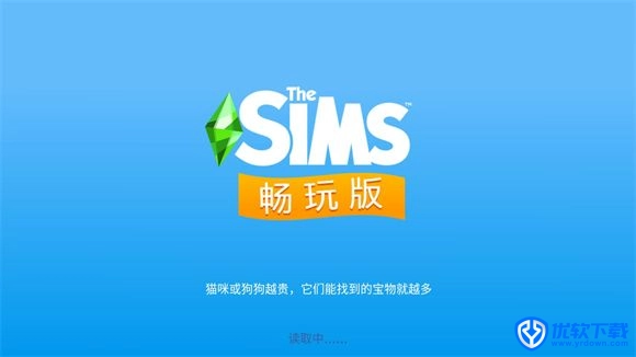 模拟人生畅玩版,模拟人生畅玩版,安卓手游,第1张