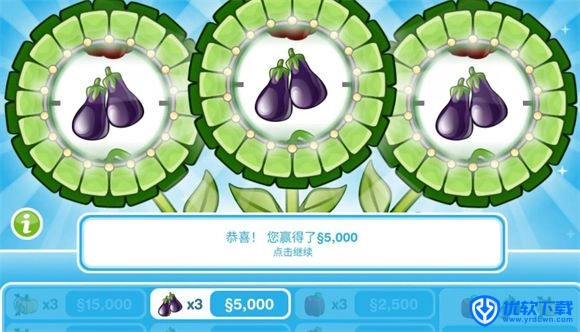 模拟人生畅玩版,安卓手游,第8张