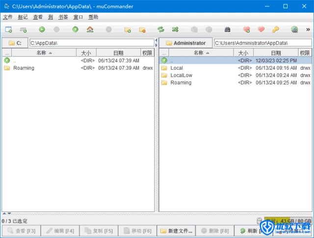 文件管理器 muCommander 绿色版,muCommander(跨平台文件管理器) v1.4.1 中文绿色版,文件管理,第1张