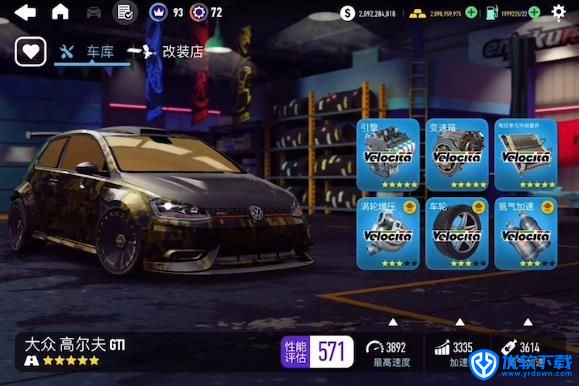 极品飞车无限版,安卓手游,第4张