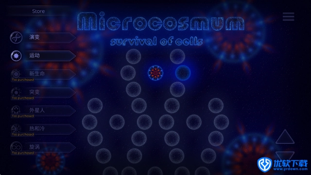 微生物模拟器中文版,微生物模拟器中文版,安卓手游,第1张