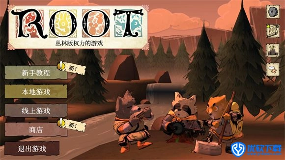 茂林源记,安卓手游,第3张