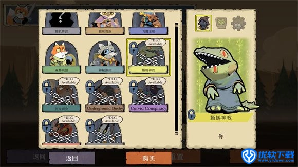 茂林源记,安卓手游,第9张