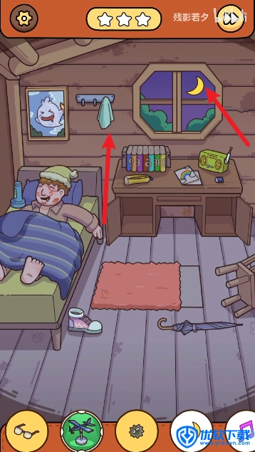 脑洞大侦探,安卓手游,第6张