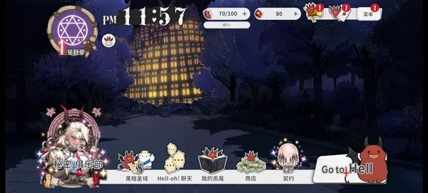 地狱有什么不好国际服,安卓手游,第4张