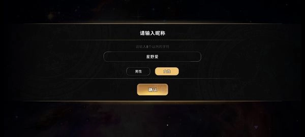 地狱有什么不好国际服,安卓手游,第3张