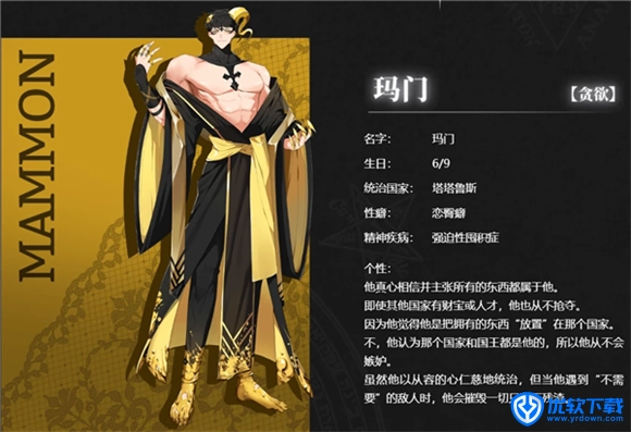 地狱有什么不好国际服,安卓手游,第8张