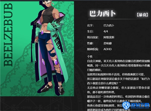 地狱有什么不好国际服,安卓手游,第10张