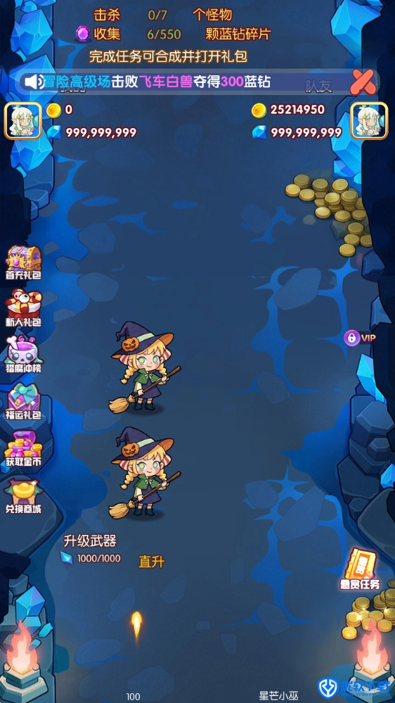 超级大冒险,安卓手游,第1张 超级大冒险,超级大冒险,安卓手游,第1张