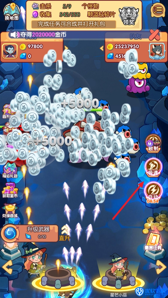 超级大冒险,安卓手游,第3张 超级大冒险,安卓手游,第3张