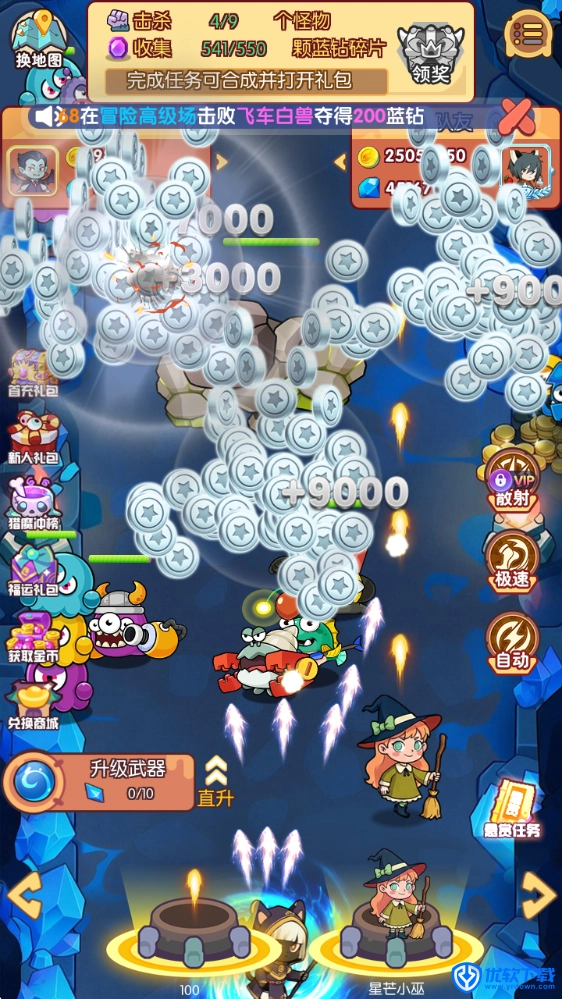 超级大冒险,安卓手游,第2张 超级大冒险,安卓手游,第2张