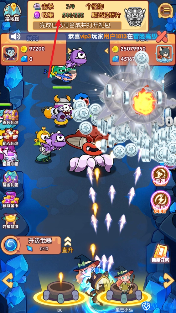 超级大冒险,安卓手游,第4张 超级大冒险,安卓手游,第4张