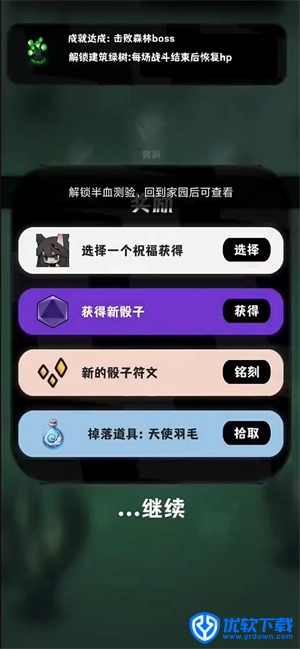 巫女轮转,巫女轮转,安卓手游,第1张