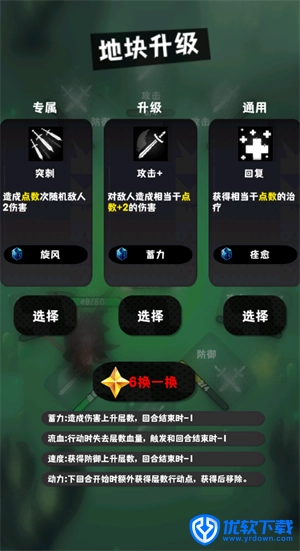 巫女轮转,安卓手游,第5张