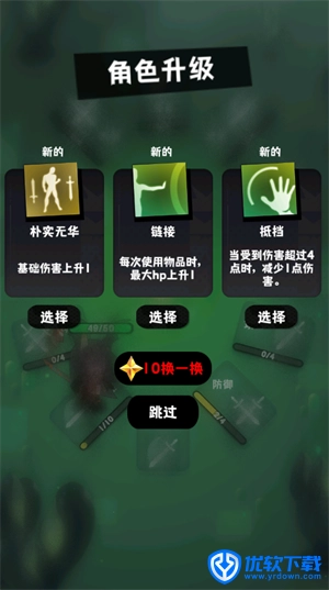 巫女轮转,安卓手游,第4张