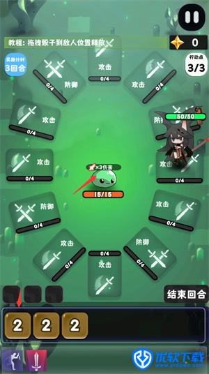 巫女轮转,安卓手游,第2张