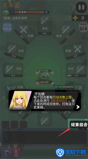 巫女轮转,安卓手游,第3张