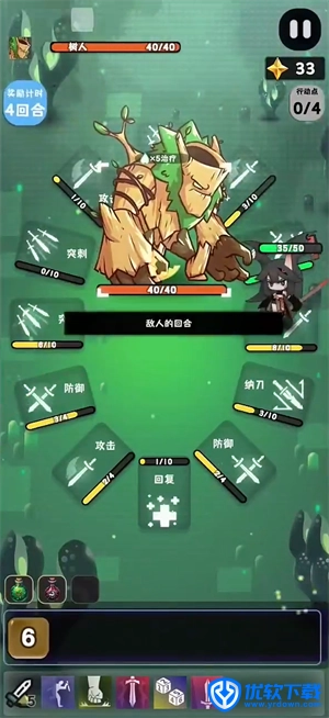 巫女轮转,安卓手游,第6张