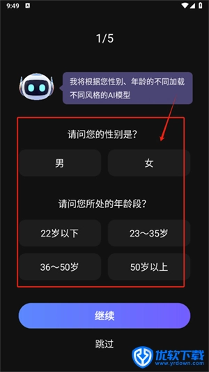 AI视频绘图写作精灵,AI软件,第2张 AI视频绘图写作精灵,AI软件,第2张