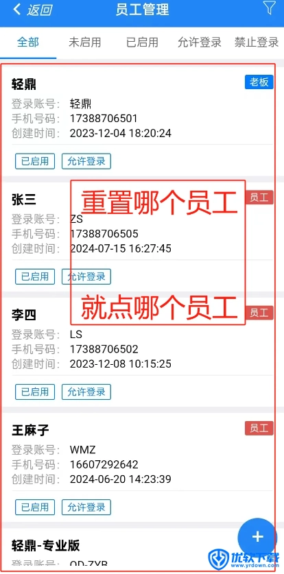 轻鼎ERP,办公软件,第2张 轻鼎ERP,办公软件,第2张