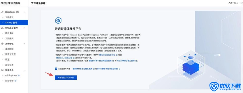 OpenClaw小龙虾 安卓版,OpenClaw小龙虾,AI软件,第1张