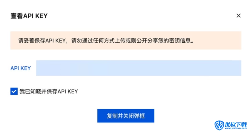 OpenClaw小龙虾 安卓版,AI软件,第5张
