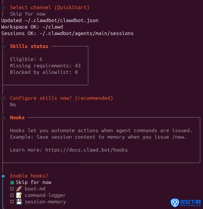 OpenClaw小龙虾 安卓版,AI软件,第14张