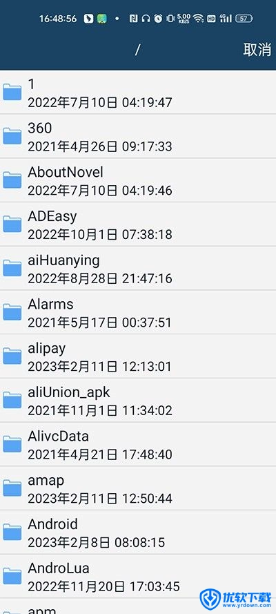 磨题帮,教育教学,第3张 磨题帮,教育教学,第3张