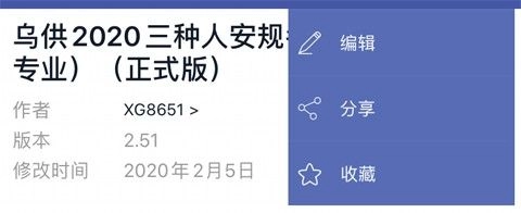 磨题帮,教育教学,第4张 磨题帮,教育教学,第4张