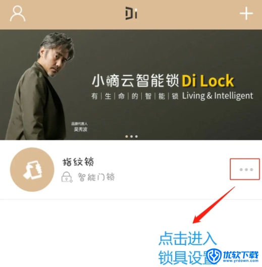 小嘀管家,生活服务,第1张 小嘀管家,小嘀管家,生活服务,第1张