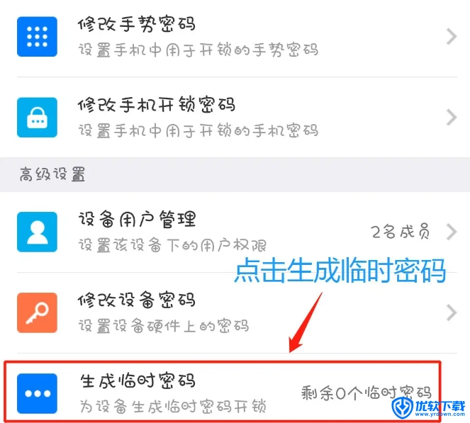 小嘀管家,生活服务,第2张 小嘀管家,生活服务,第2张