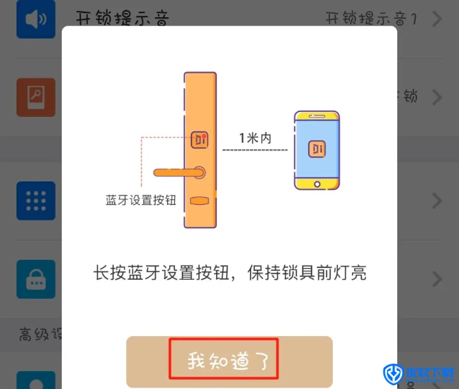 小嘀管家,生活服务,第3张 小嘀管家,生活服务,第3张