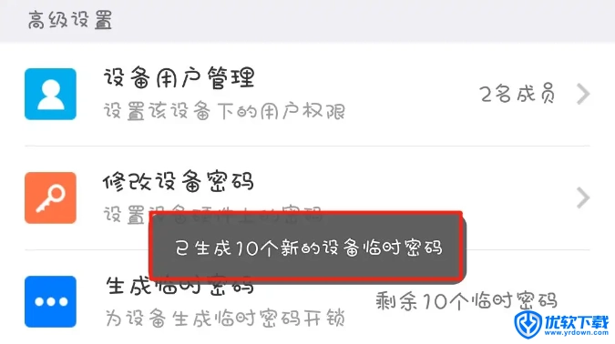小嘀管家,生活服务,第4张 小嘀管家,生活服务,第4张