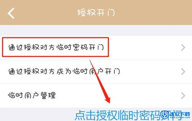 小嘀管家,生活服务,第6张 小嘀管家,生活服务,第6张