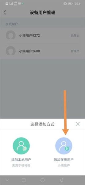 小嘀管家,生活服务,第11张 小嘀管家,生活服务,第11张