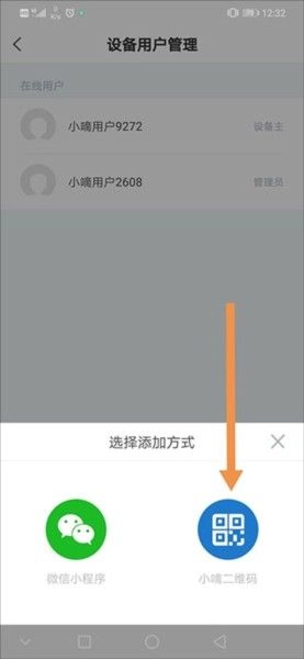 小嘀管家,生活服务,第12张 小嘀管家,生活服务,第12张