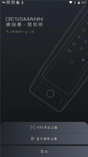 小嘀管家,生活服务,第15张 小嘀管家,生活服务,第15张